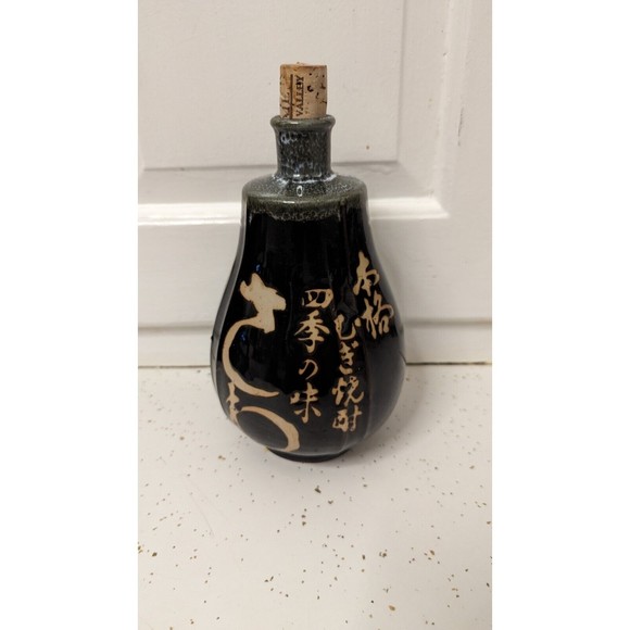 Collector Japanese Saki Pot Ceramic Jug jar - Picture 2 of 2